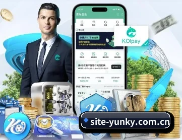 site-yunky.com.cn APP 深度功能 | yunsports